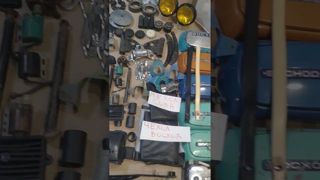 салентблоки заднего маятника для мотоциклов Восход и Минск смотреть онлайн