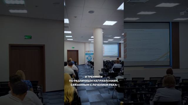 Межрегиональная научно-практическая конференция 