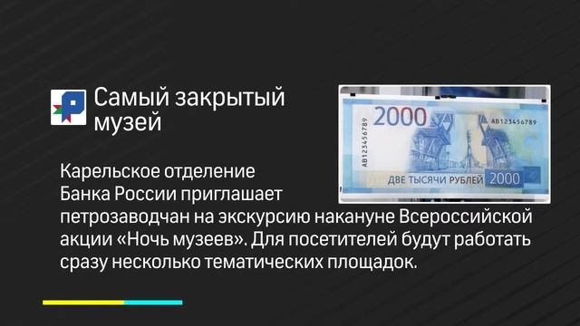 Коротко 14.05.2019 смотреть онлайн