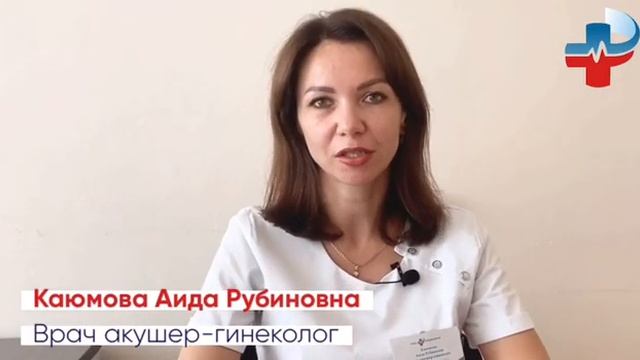 Видео-визитка врача акушера-гинеколога Каюмовой Аиды Рубиновны
