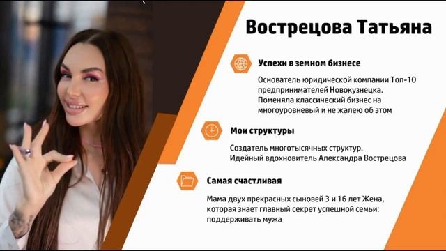 12. Татьяна Вострецова