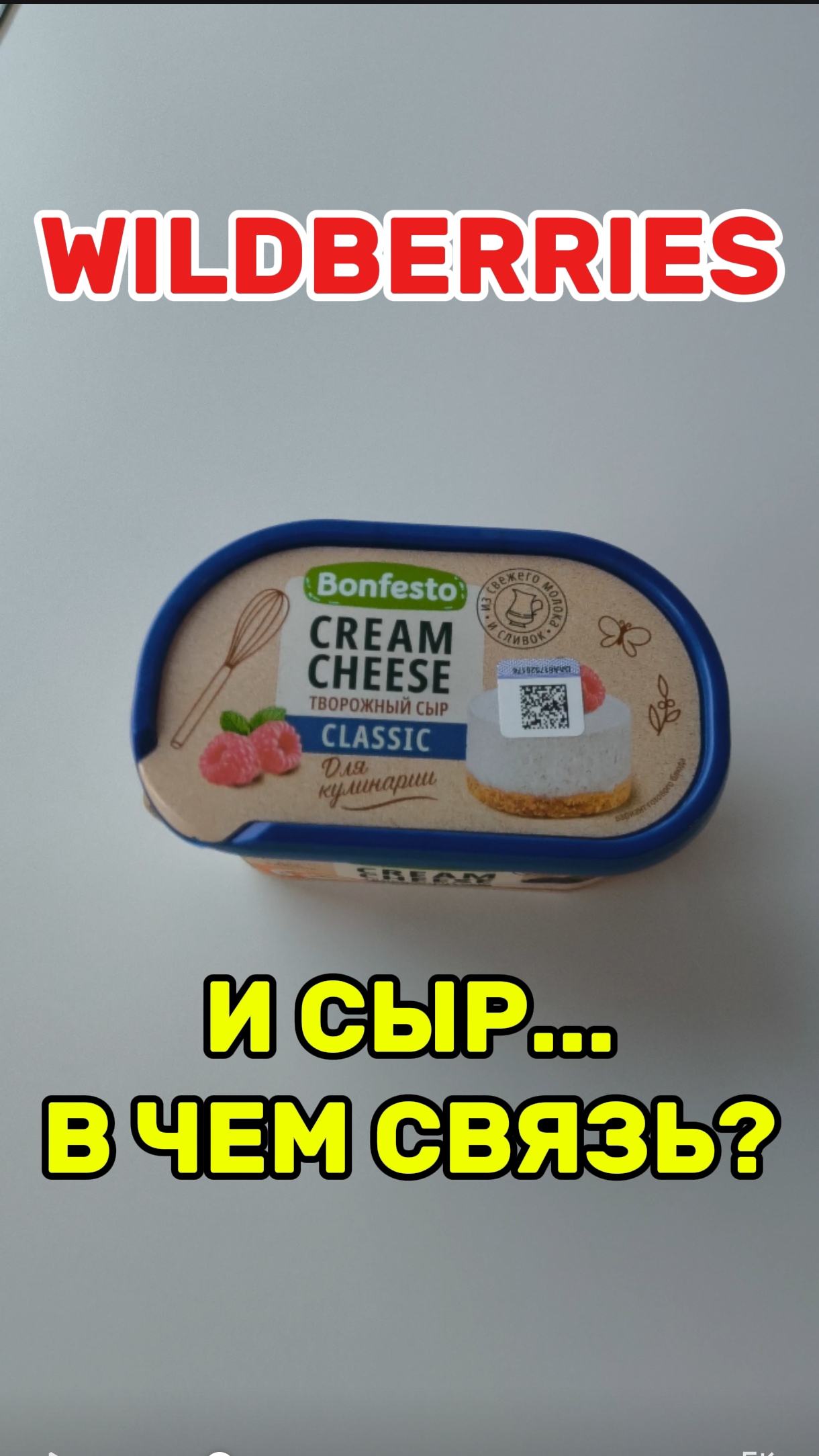 ТГ канал @loveWBrus для селлеров и менеджеров смотреть онлайн