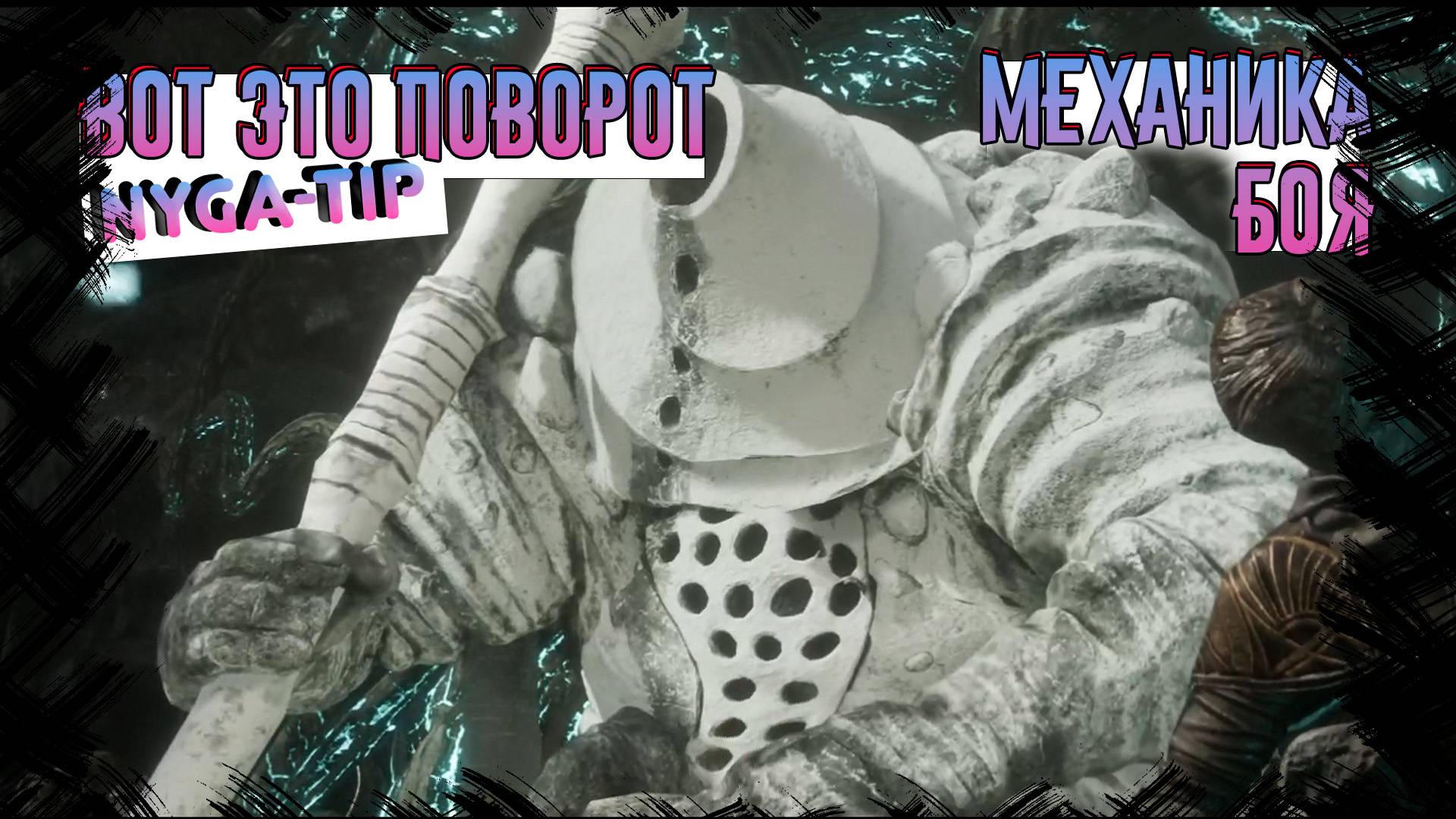 Clair Obscur: Expedition 33 МЕХАНИКИ ИГРЫ смотреть онлайн