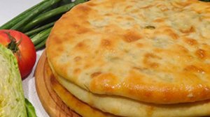 Осетинский пирог