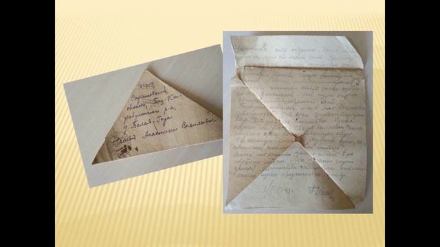 Живые письма Победы: акция Калужской областной детской библиотеки смотреть онлайн