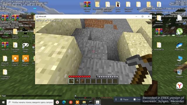 Beta 1.7.6 - ХЕРЫЧ! смотреть онлайн