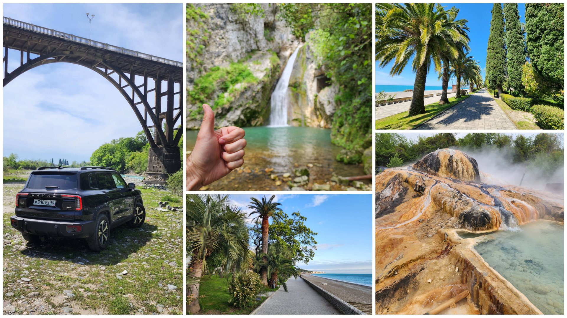 Абхазия. Сезон 2025, майские на море. Часть 2. Отдых в Старой Гагре. Водопад и термальные источники смотреть онлайн