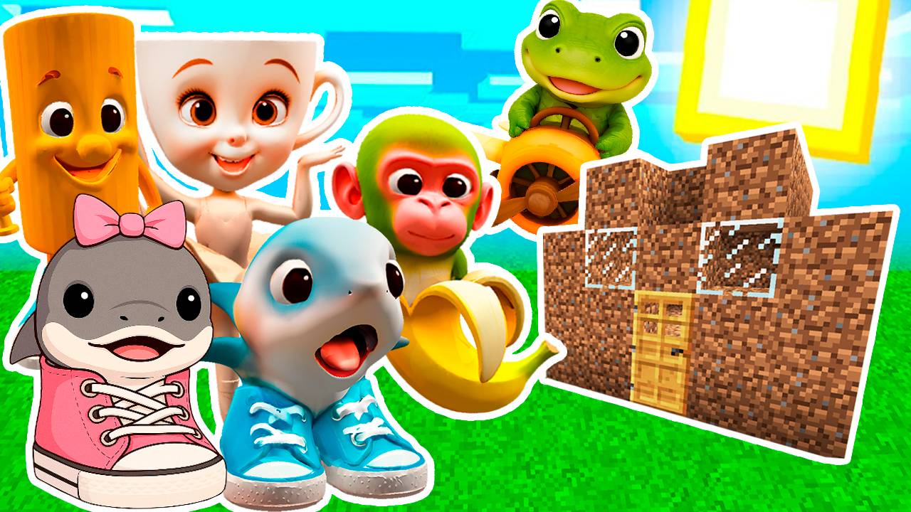 ВСТРЕТИЛ ВСЕХ БЕЙБИ МЕМ БРЕЙНРОТ ЖИВОТНЫХ и ПОСТРОИЛ ИМ ДОМ в МАЙНКРАФТ смотреть онлайн