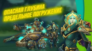 Аллоды Онлайн. Майские коллекционные издания 2025