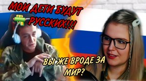 ОБЯЗАТЕЛЬНО! ДО КОНЦА! ВОТ ТАК ВСКРЫВАЕТСЯ ГНОЙНИК! ЛАДКА МАРМЕЛАДКА / ЧАТ РУЛЕТКА #россия #политика