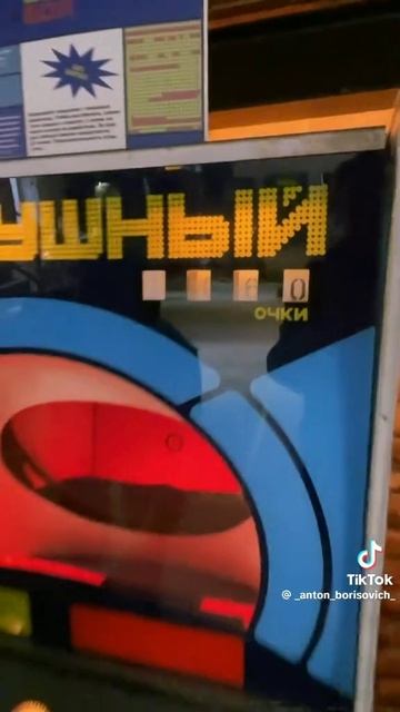 мои 1980е смотреть онлайн