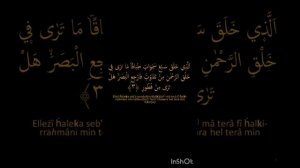 учим 67-я сура "Аль-Мульк" 1-3 аят