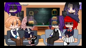 {Реакция фандомов на друг друга.} [2/6]