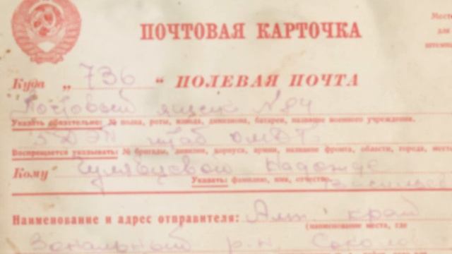 Живые письма Победы: акция Калужской областной детской библиотеки смотреть онлайн