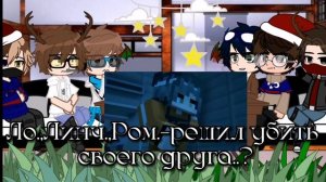 ☆°•— реакция фандомов на Нейзи. 4/4 —•°☆