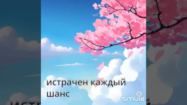 #я #стобой пройду этот #путь 🤗❤🕊 #кавер #песни #миябойка