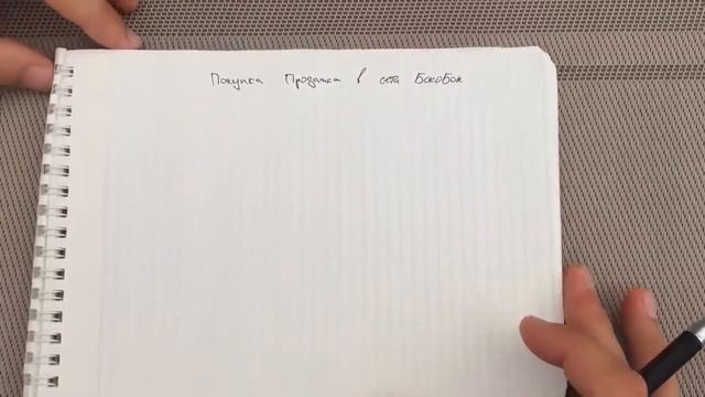 Bokobok- презентация на бумаге......., ✔ смотреть онлайн