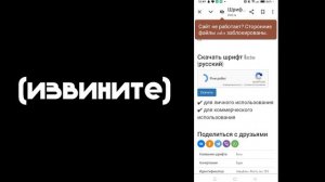как скачать шрифт на кап кут? ответ тут!
