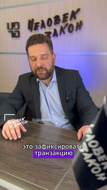 Правовой Центр 