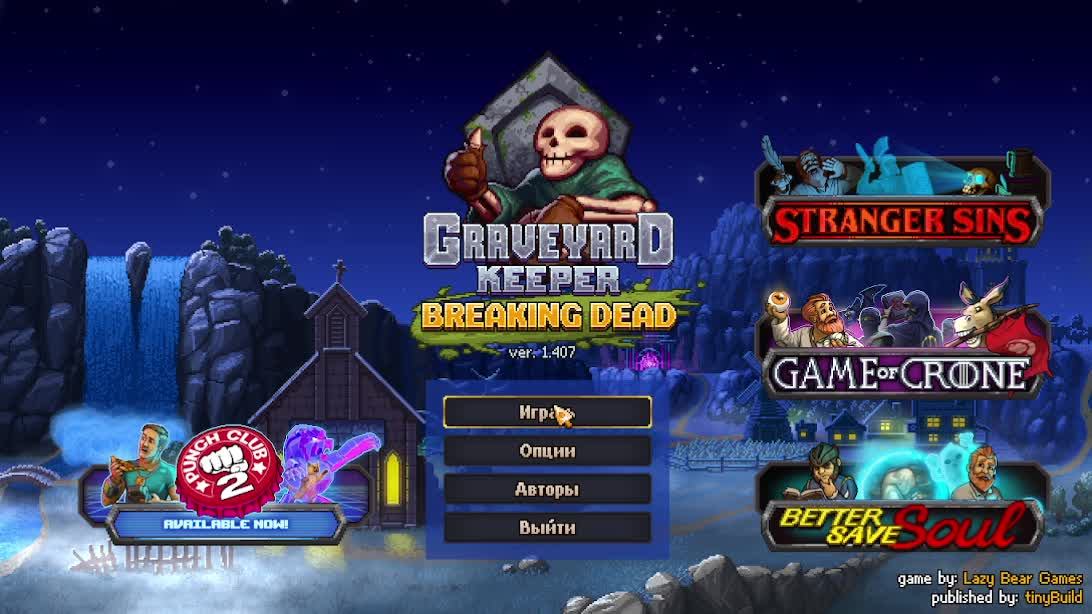 Очередной вечер на кладбище #2. Играем в Graveyard Keeper смотреть онлайн