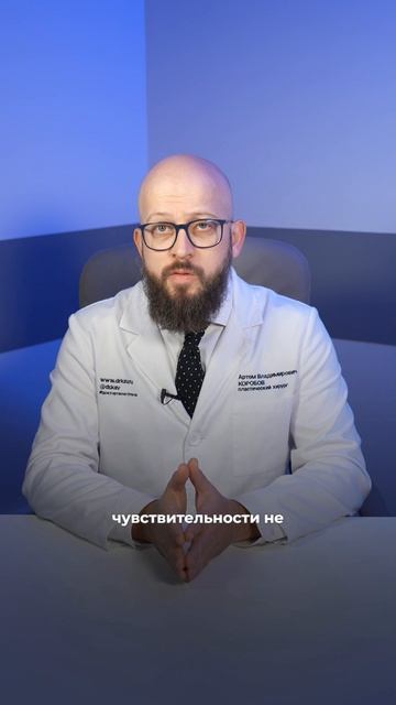 Если сделать пирсинг со*ка после подтяжки груди — вернётся ли чувствительность? смотреть онлайн