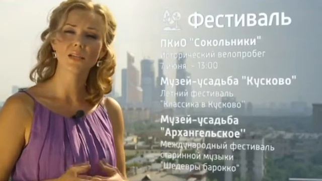 Екатерина Григорова 06.06.2014 17-30