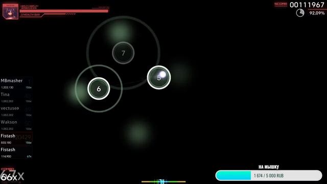 ТЫКАЮ ПО КРУЖОЧКАМ| СЕГОДНЯ Я ПОПАДУ В ТОП 50000 ПО РОССИИ |OSU! смотреть онлайн