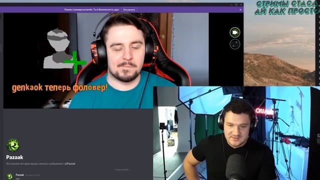 СТАС АЙ КАК ПРОСТО РАССКАЗЫВАЕТ СМЕШНЫЕ ИСТОРИИ ИЗ СВОЕЙ ЖИЗНИ смотреть онлайн