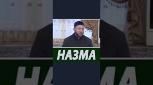 Абу-Мухьаммад назам