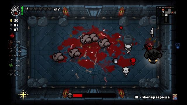The Binding of Isaac: Repentance / ПРОХОЖДЕНИЕ, ЧАСТЬ 238!