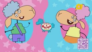 Конкурс "Каникулы в отеле у овечек" на канале "О!"