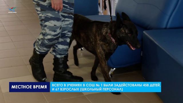 Всероссийские учения по противодействию террористическим актам