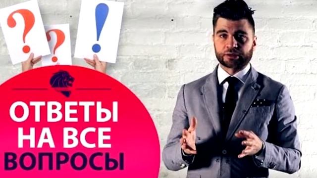 Беседа с Сердцем смотреть онлайн