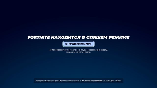 путешествие в лего фортнайт часть ???