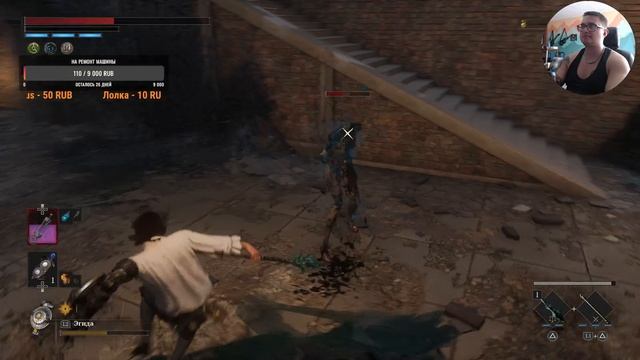 Lies of P Прохождение 13 смотреть онлайн