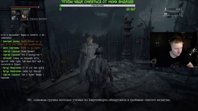 ПЕРЕУЛОК ВЕДЬМ (Bloodborne). СТРИМ #7. смотреть онлайн