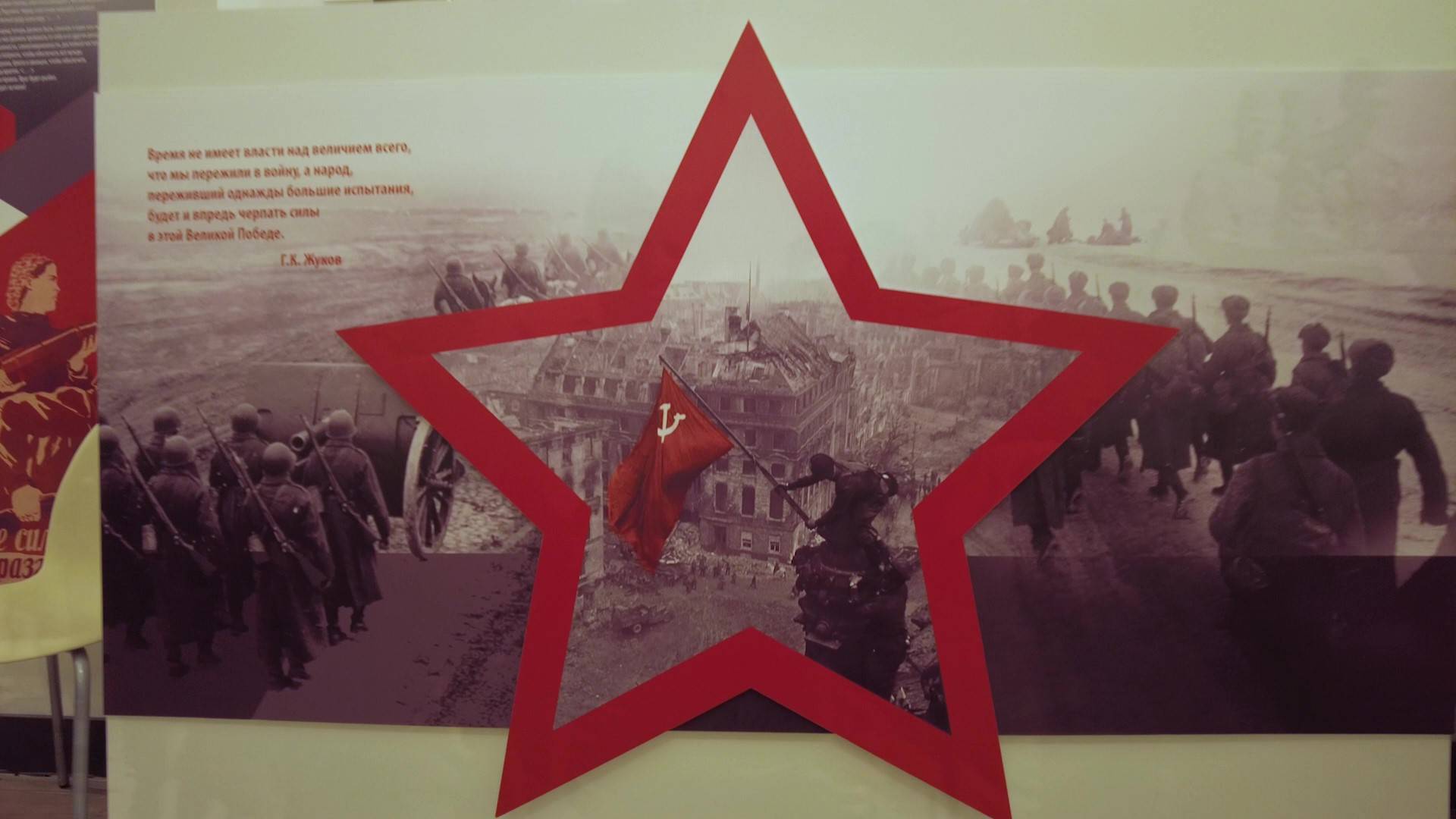 Выставка «К Победе – вместе!» смотреть онлайн