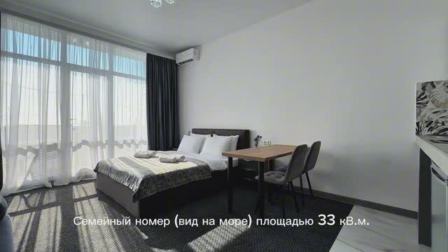 Апарт-отель «Портленд» смотреть онлайн