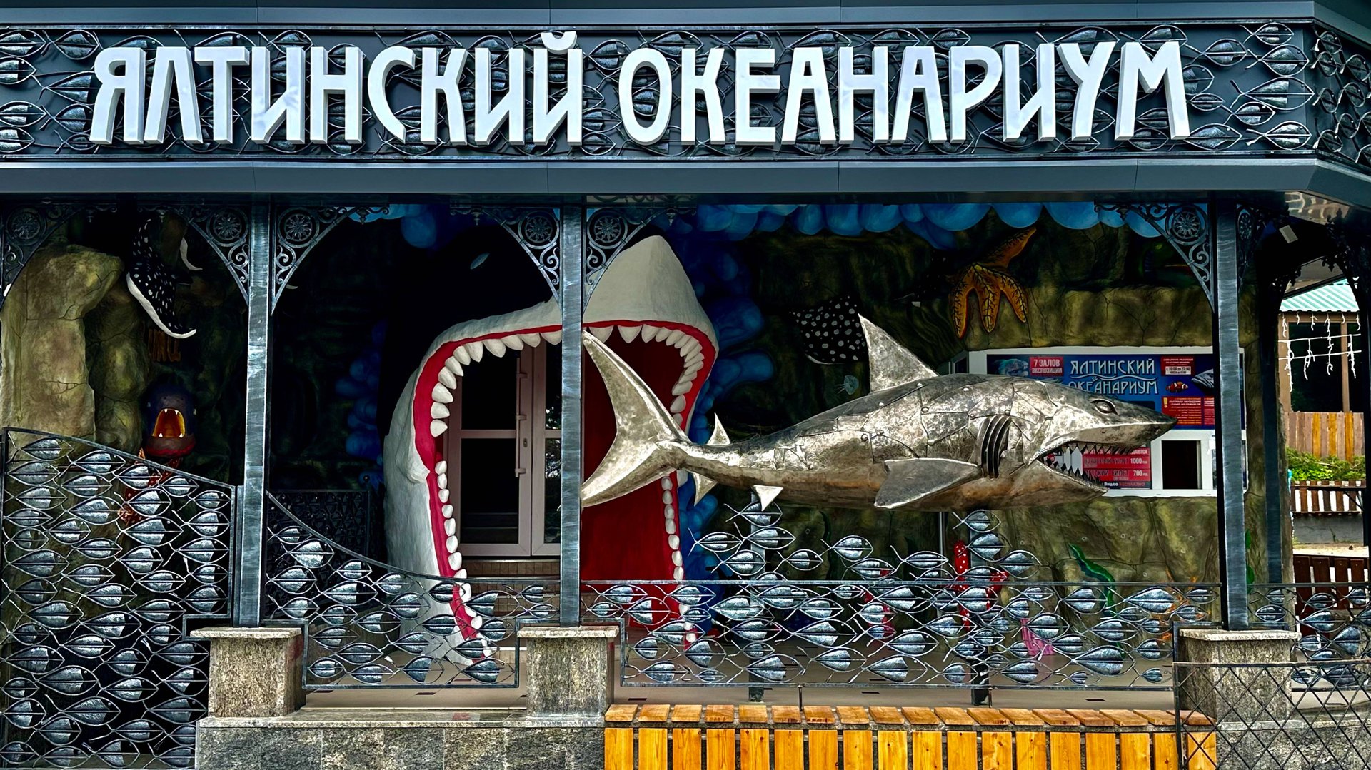 В Крыму появилась ещё она точка притяжения - Ялтинский океанариум. Температура морской воды в Ялте смотреть онлайн