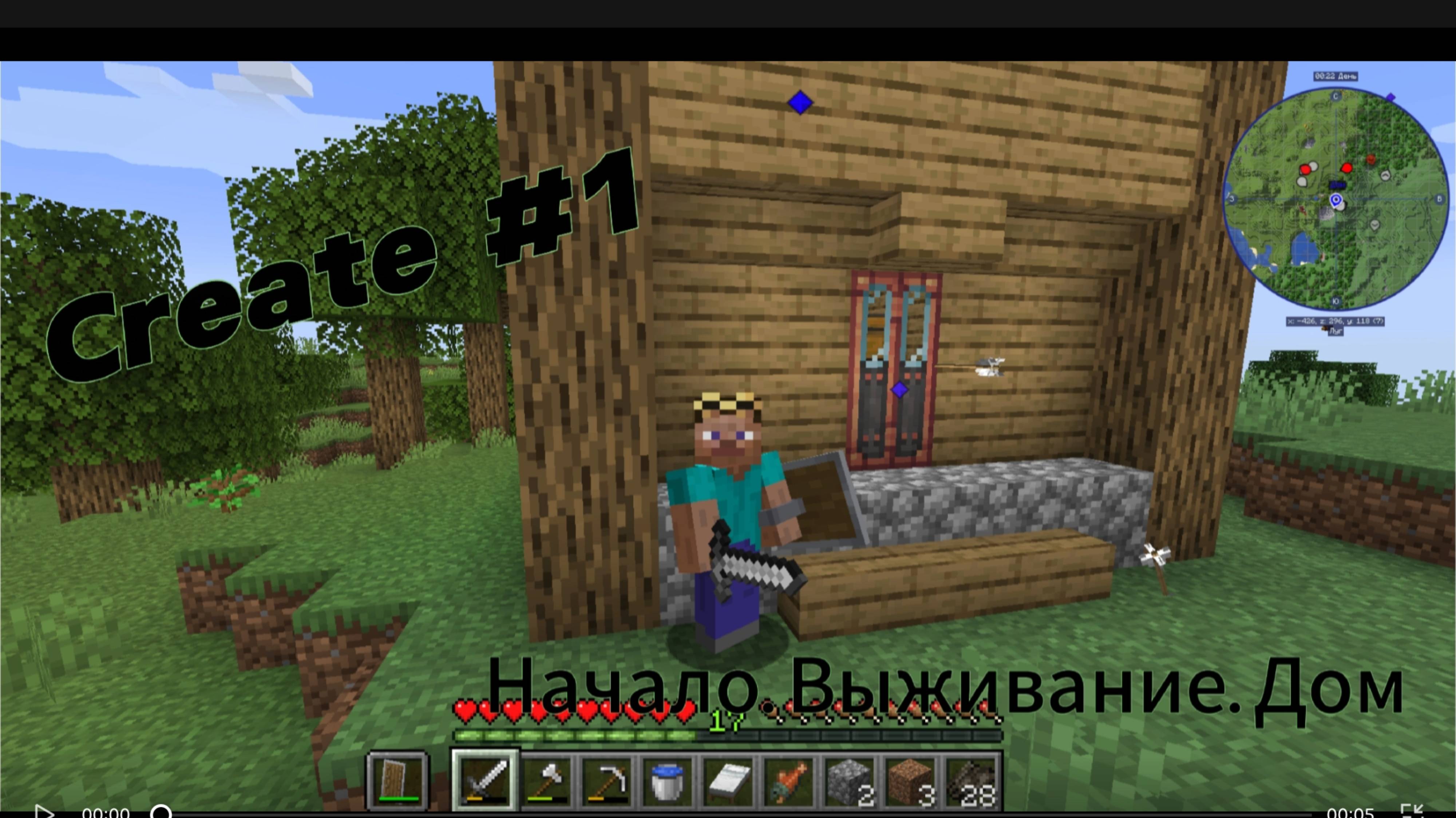 Create #1. Начало пути смотреть онлайн