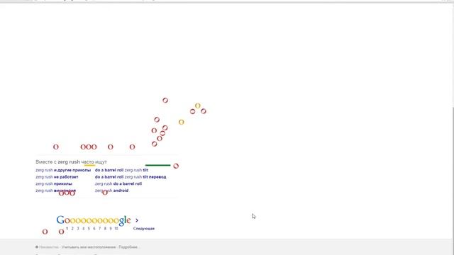 Прикол Google кагда написать zerg rush 2014 смотреть онлайн