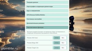 PointLit 360, 360 SCAN, MEGA 360.mp4