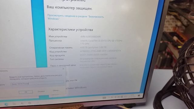 Матплата Asus S300CA заказ - контрольный запуск 19016. смотреть онлайн