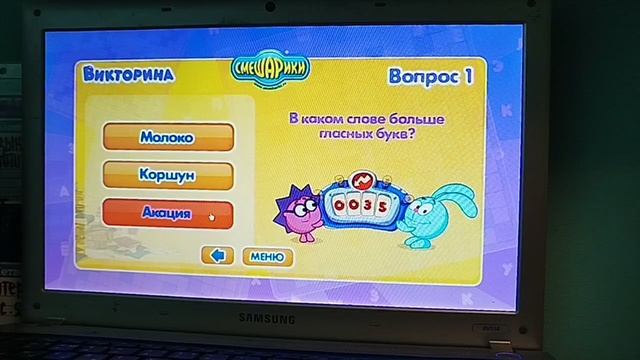 Обзор на DVD-диск Смешарики. Выпуск 20: "Эрудит" Переиздание от Нового диска.