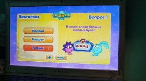 Обзор на DVD-диск Смешарики. Выпуск 20: "Эрудит" Переиздание от Нового диска.