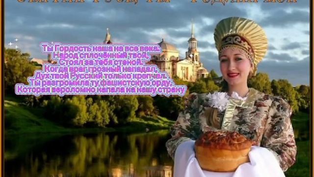 ТЕБЕ ПОЮ Я ВЕЛИЧАЛЬНУЮ! - АВТОР - ВИКТОР ЛООС, СТ.МЕЛЕХОВА НАДЕЖДА смотреть онлайн