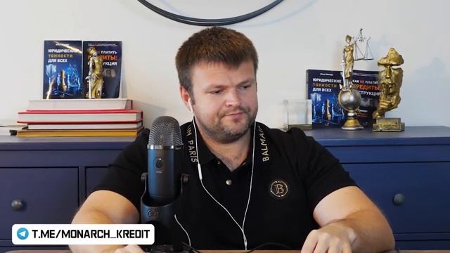 Коллектор оскорбляет должника. Как списать долги бесплатно 2025 смотреть онлайн