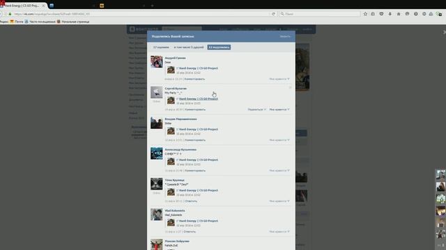 Розыгрыш от Hard-Energy