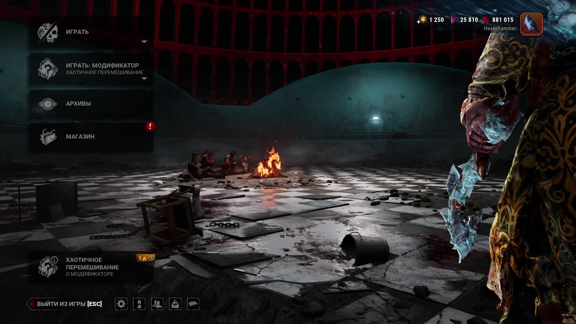 Dead by Daylight - стрим 174 смотреть онлайн