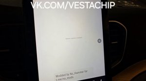 Тюнинг Lada Vesta NG